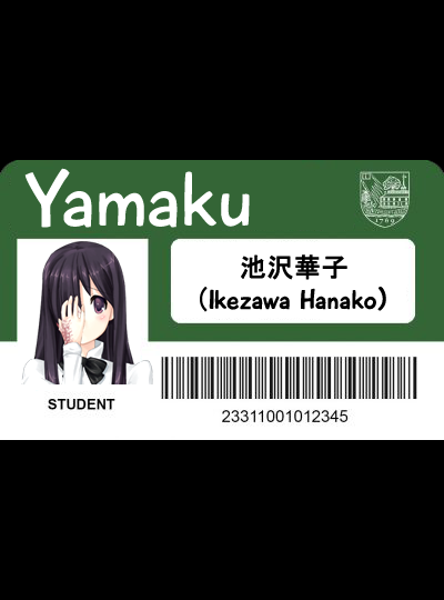Yamaku-Hanako.png